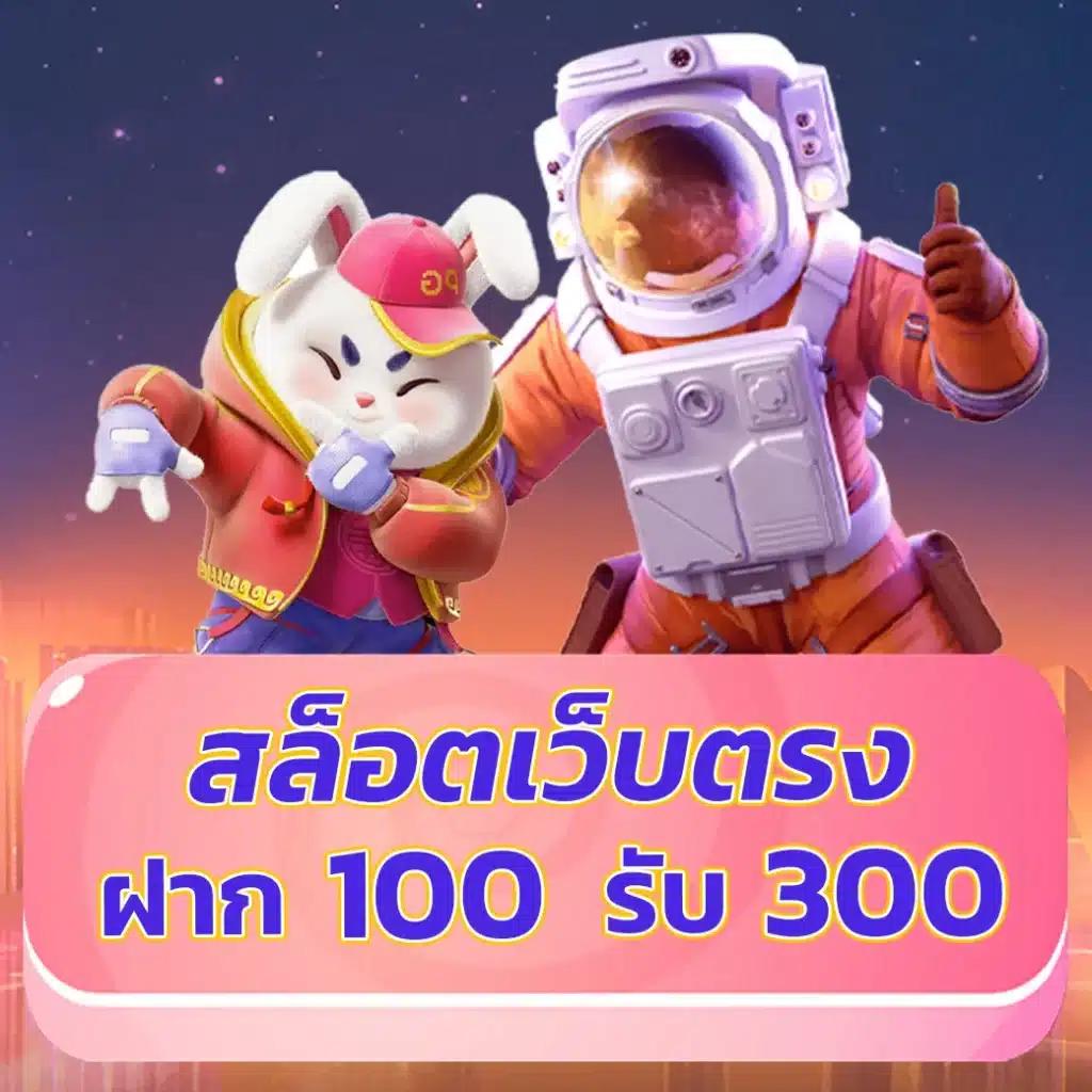 เว็บ777 คาสิโนออนไลน์ยอดนิยม เติมเต็มความสนุก 2024