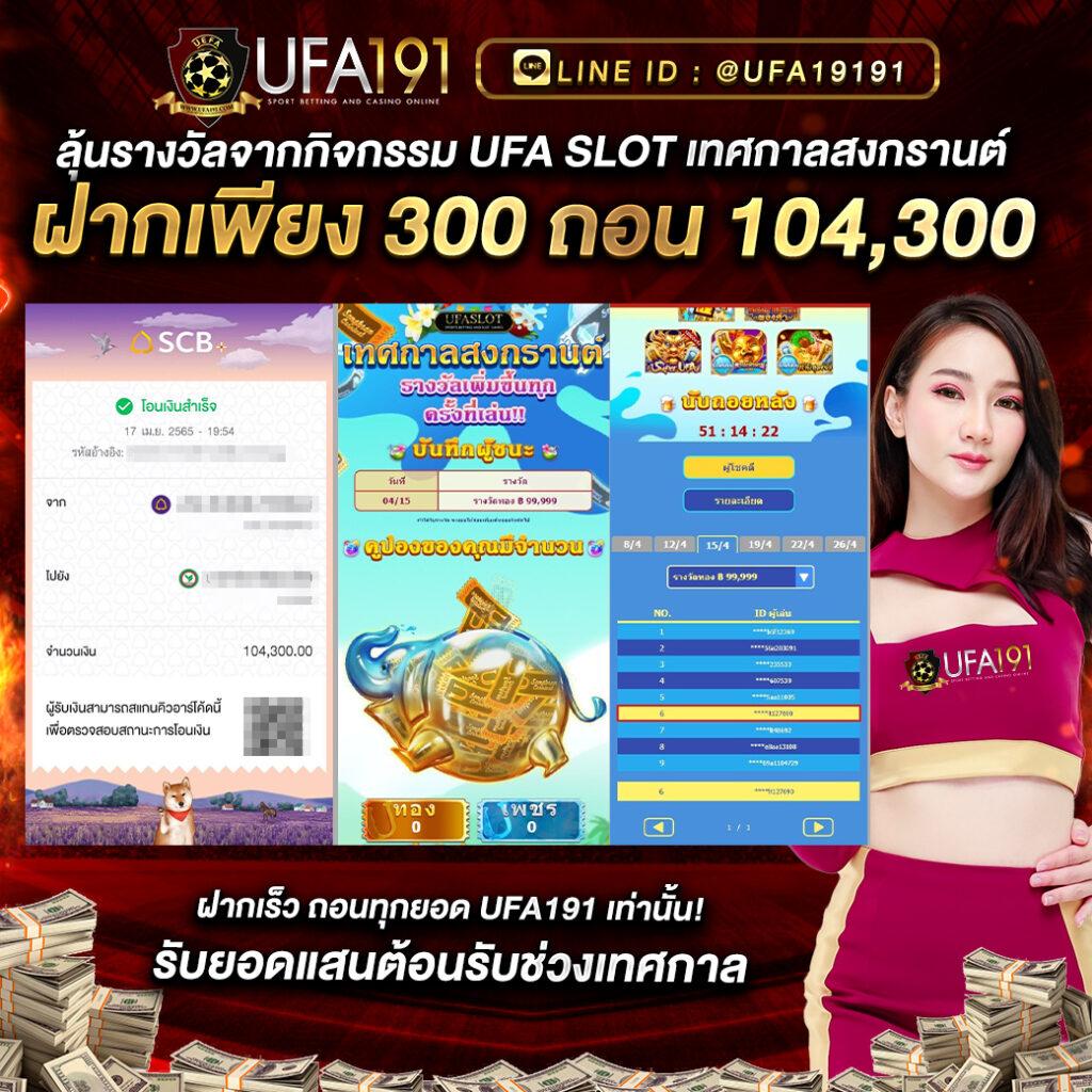เว็บ 168 คาสิโนออนไลน์ครบวงจร สมัครง่าย รับโบนัสสูงสุดในไทย