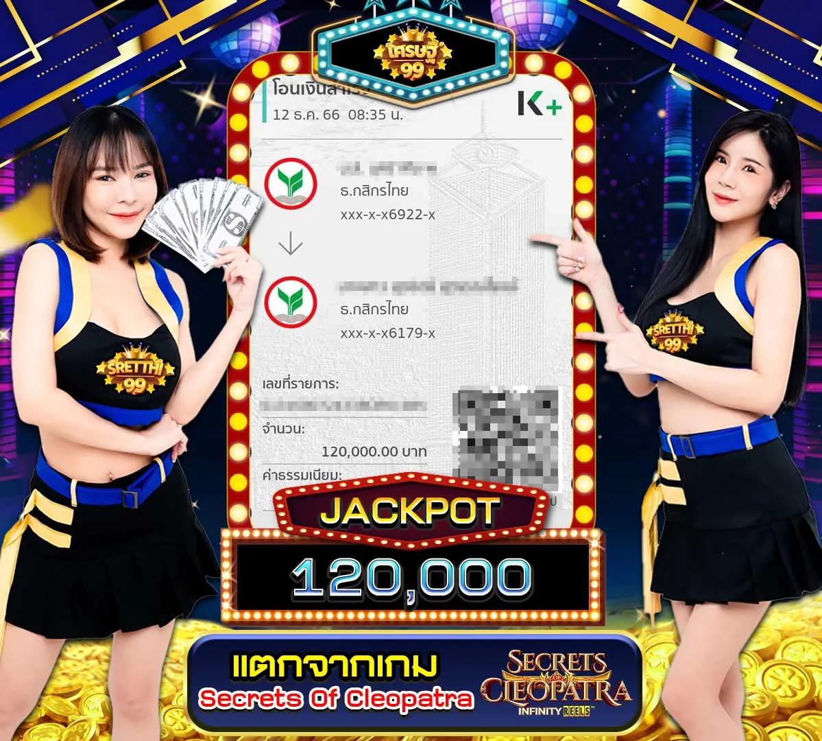 เว็บ 777 สล็อต คาสิโนใหม่ล่าสุด พร้อมโปรโมชั่นสุดคุ้มทุกวัน