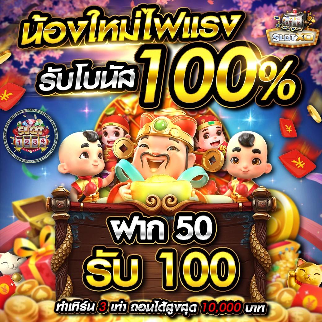 เว็บ 789 รวมเกมฮิต อัปเดตใหม่ล่าสุด ฝากง่าย ถอนไว