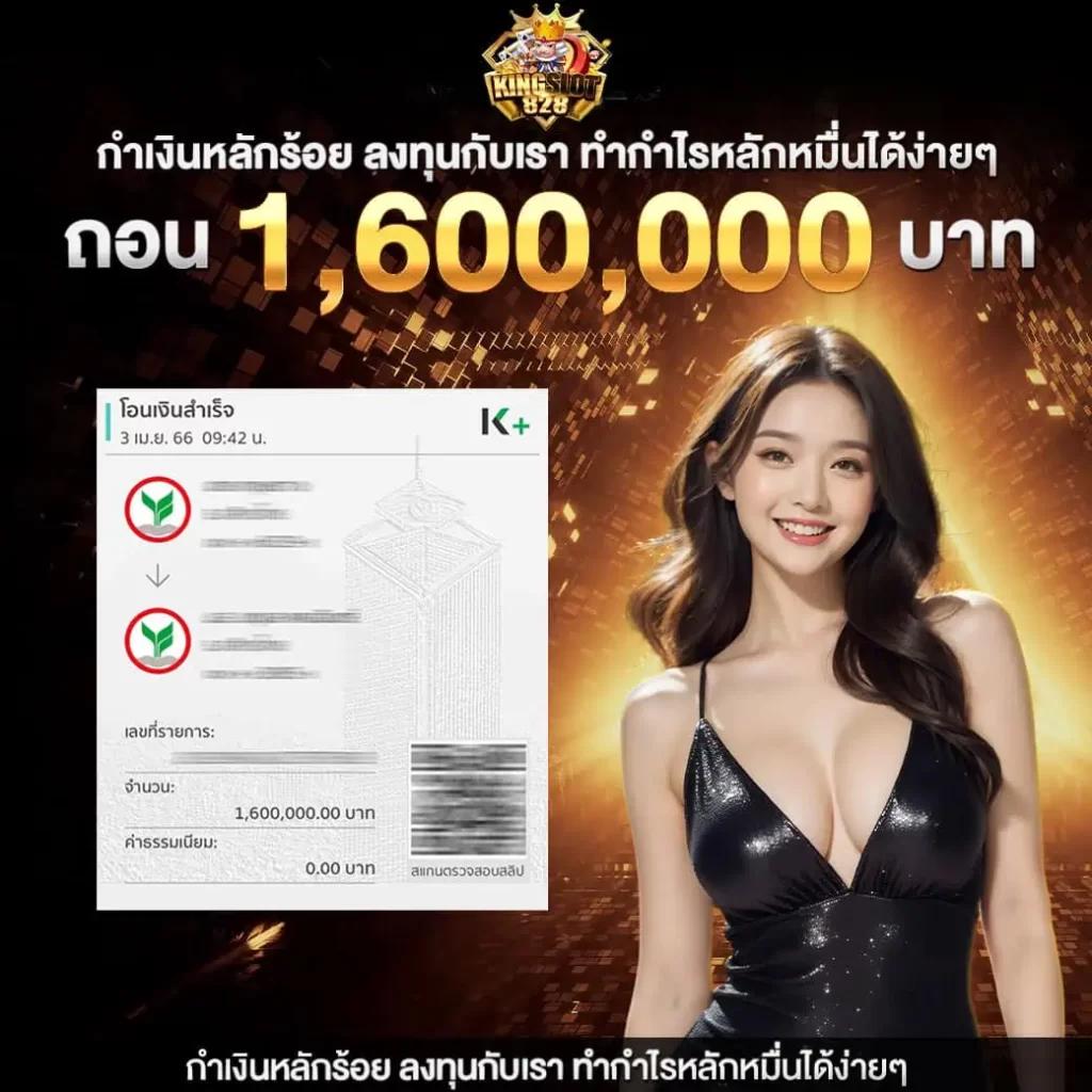 เว็บ lotto vip รวมเกมลุ้นรวยครบวงจร พร้อมโปรโมชั่นแรง 2024