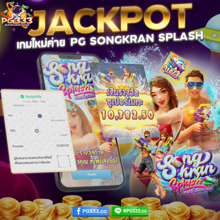 เว็บ mafia slot คาสิโนออนไลน์ทันสมัย ระบบเสถียร เล่นง่าย จ่ายจริง