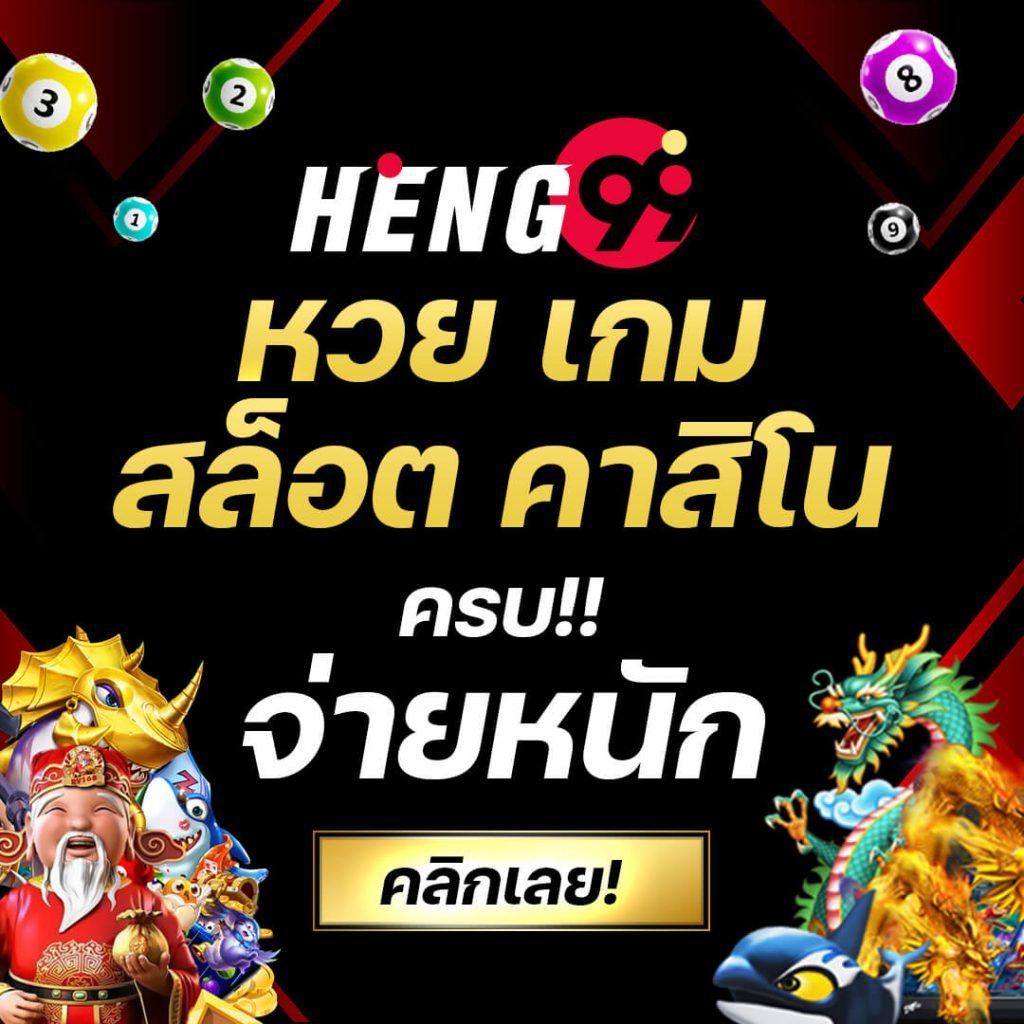 เว็บ บา คา ร่า ขั้นต่ำ 1 บาท เติมเต็มความสนุกและโอกาสชนะง่าย ๆ