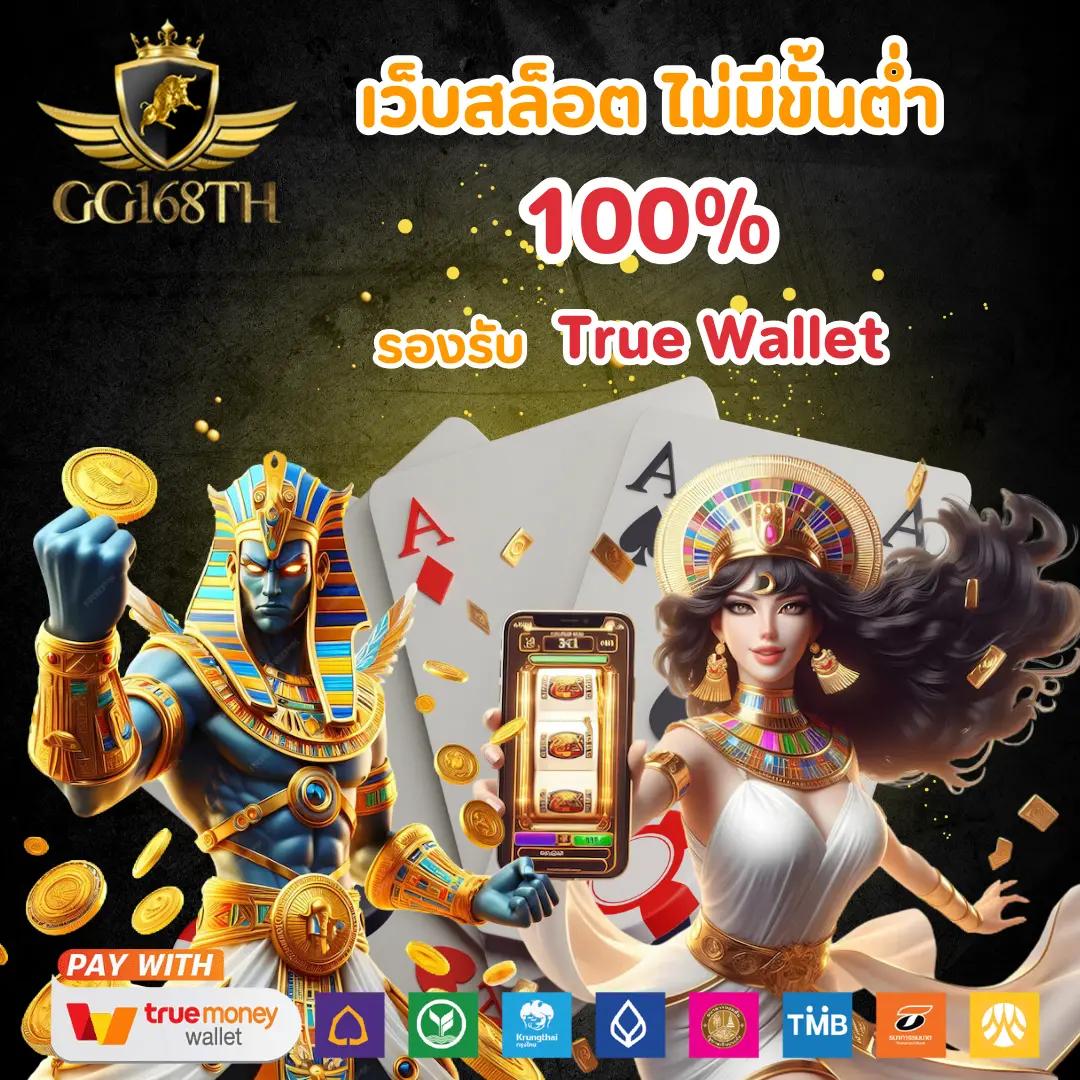 เว็บ ปั่นสล็อต แหล่งรวมเกมเดิมพันสุดฮิต สมัครง่าย ทำกำไรเร็วที่สุด