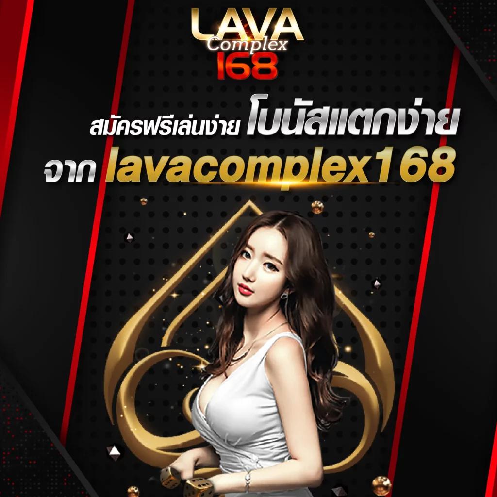 เว็บ พนัน แหล่งรวมเกมดัง ระบบมั่นคง จ่ายจริง 2024