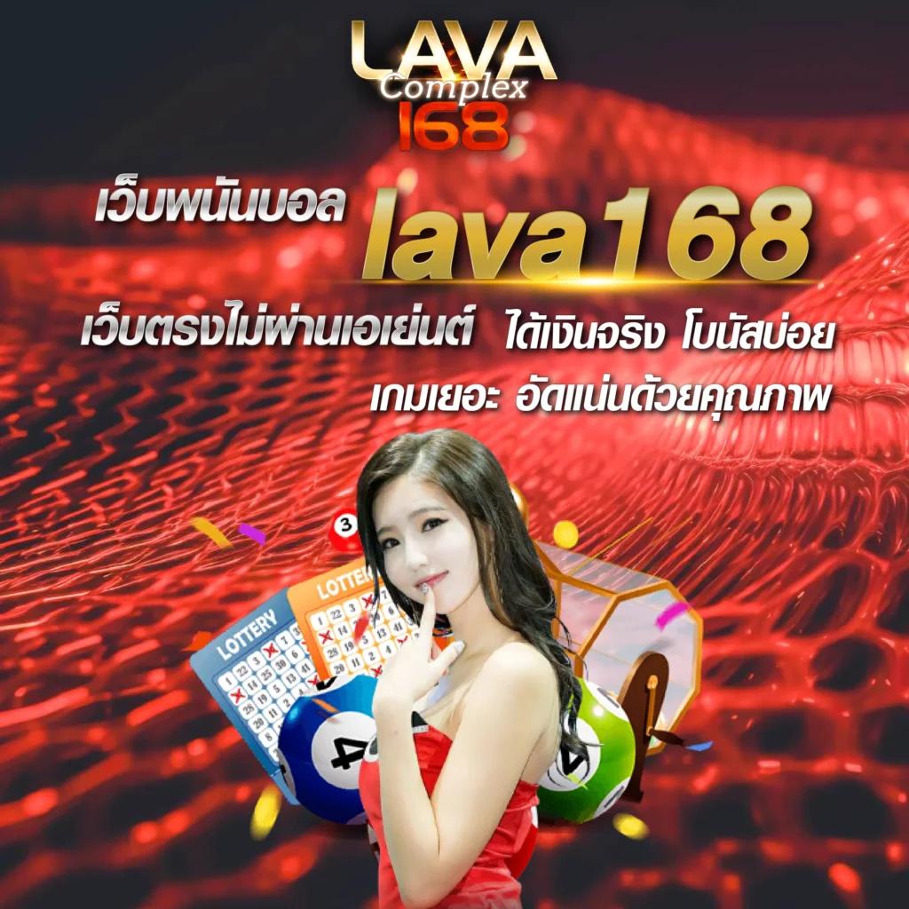เว็บ มาวิน 888 คาสิโนครบวงจร เล่นง่าย จ่ายจริง 2024