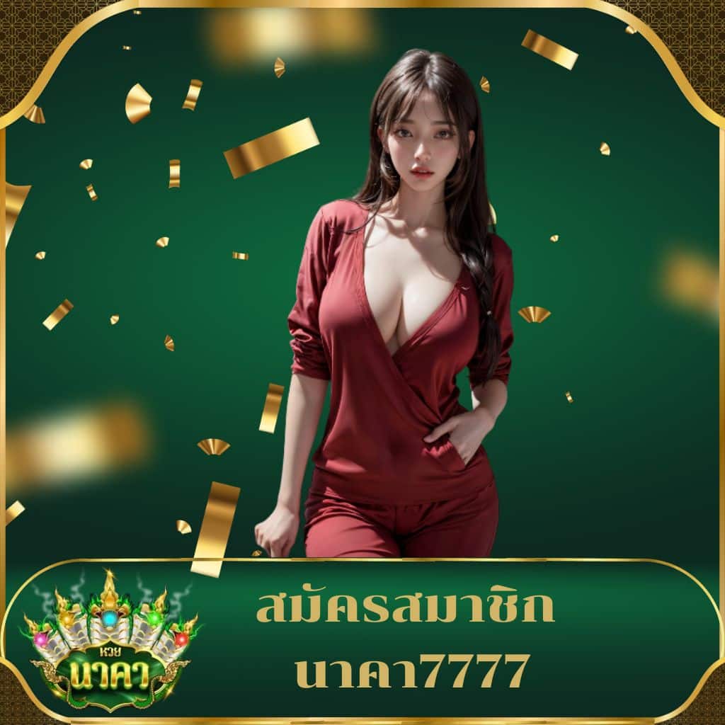 เว็บ สล็อต 888 ฟรี เครดิต สมัครง่าย สนุกไร้ขีดจำกัด