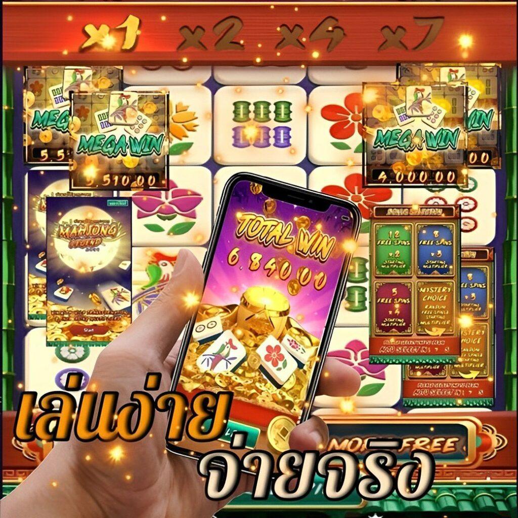 เว็บ สล็อต g2g จ่ายจริง แจกโบนัสมากที่สุด เล่นง่าย ได้เงินจริง