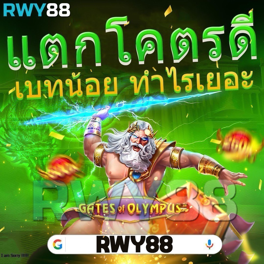 เว็บ สล็อต pg เว็บ ตรง รวมเกมสล็อตแตกง่าย สมัครวันนี้รับโบนัสเต็มร้อย