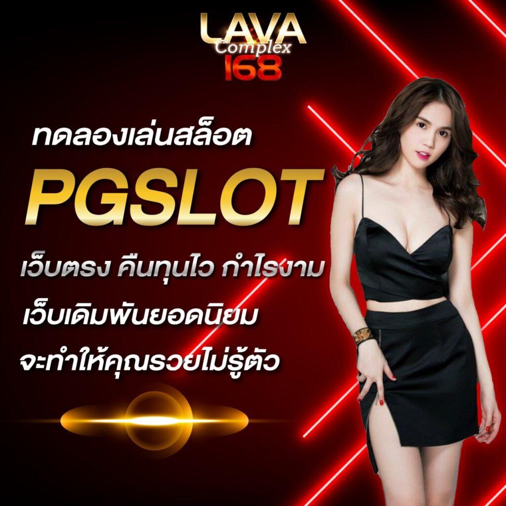 เว็บ สล็อต ฝาก ถอน true wallet ระบบปลอดภัย โปรโมชั่นสุดคุ้มแห่งปี