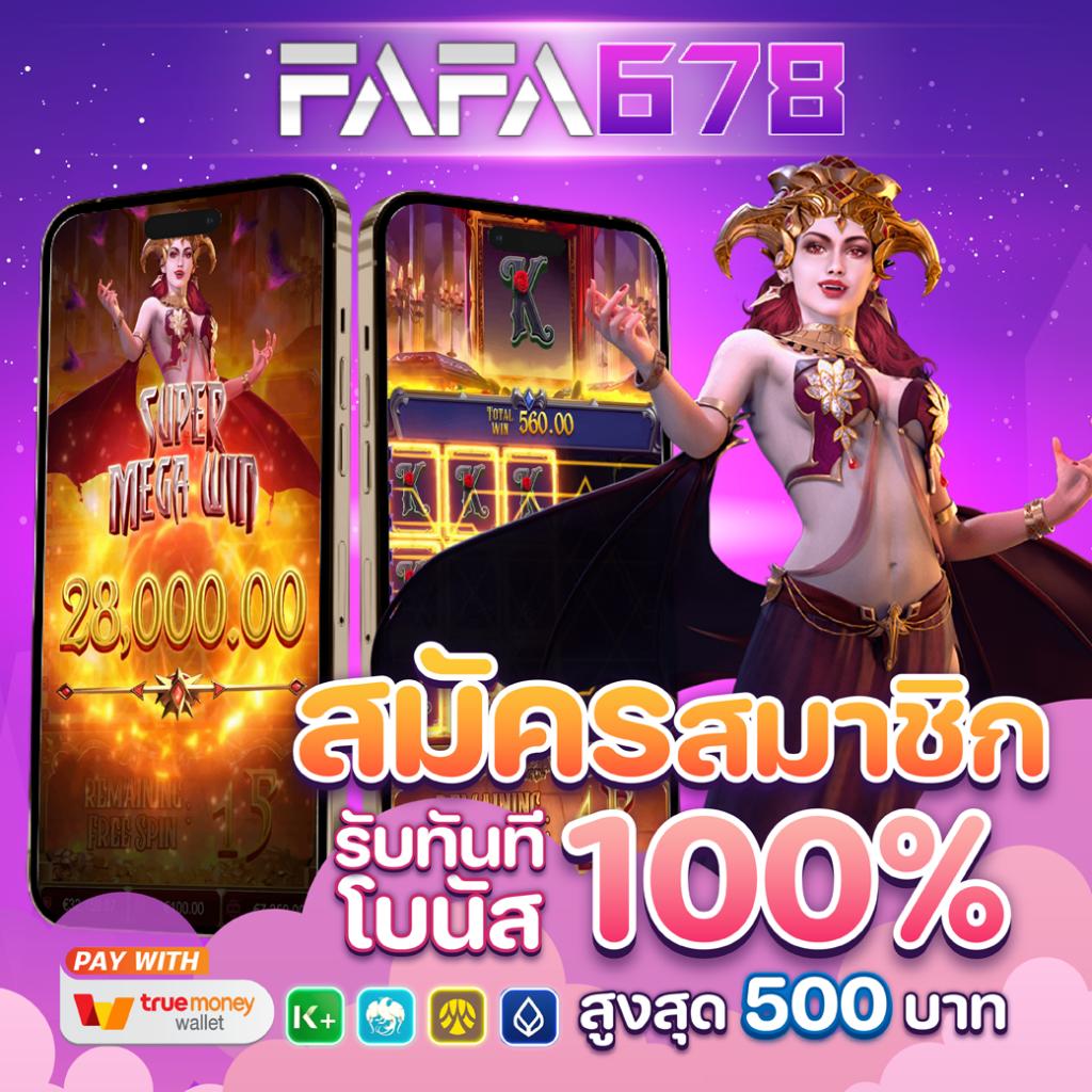 เว็บ สล็อต วอ ล เล็ ต เว็บตรง ฝากถอนออโต้ ระบบทันสมัย เล่นฟรีทุกยูส