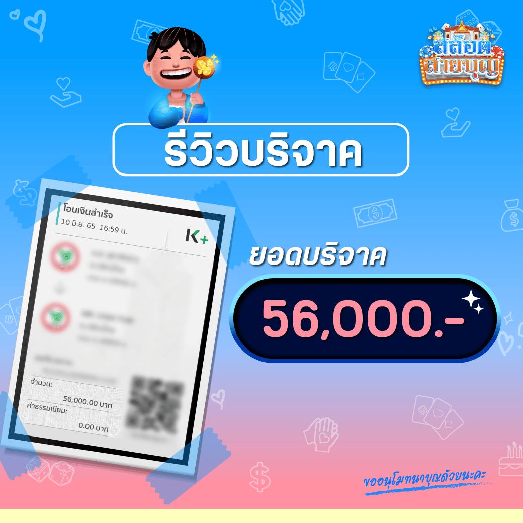เว็บ สล็อต อันดับ 1 เล่นง่าย จ่ายหนัก สนุกเต็มรูปแบบ