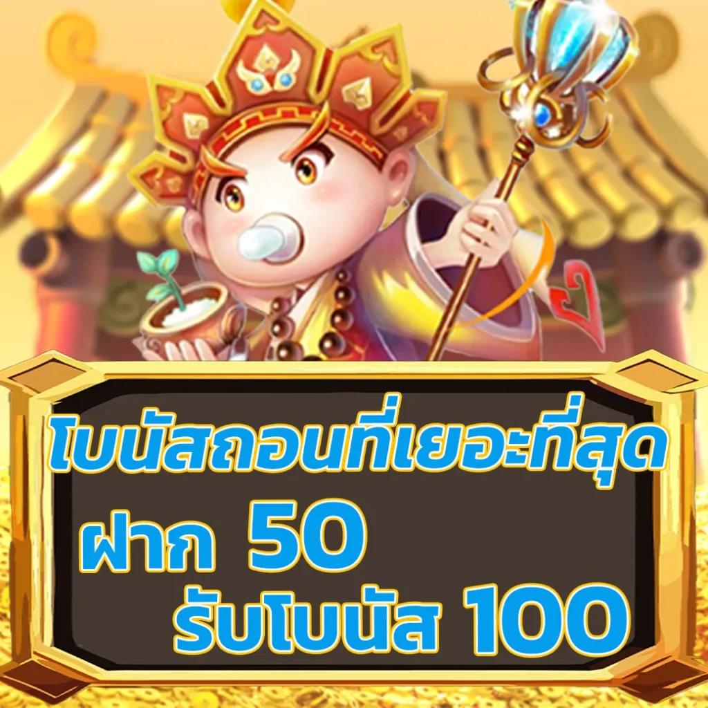 เว็บ สล็อต เว็บ ตรง เล่นง่าย จ่ายจริง ระบบดีที่สุด 2024