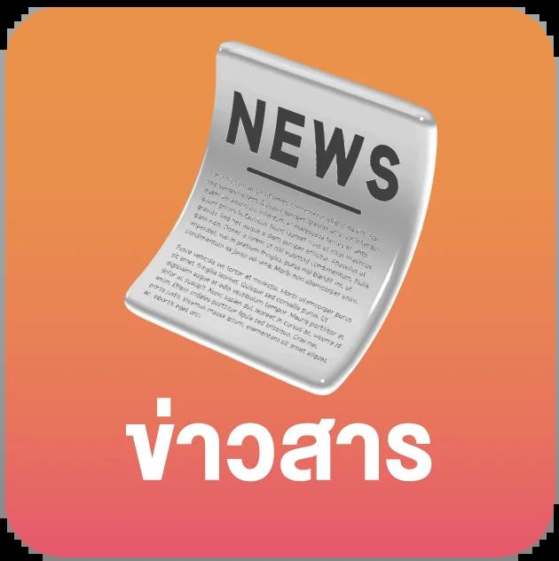เว็บ สล็อต แจก เครดิต ฟรี สมัครง่าย พร้อมโบนัสสุดคุ้มในไทย