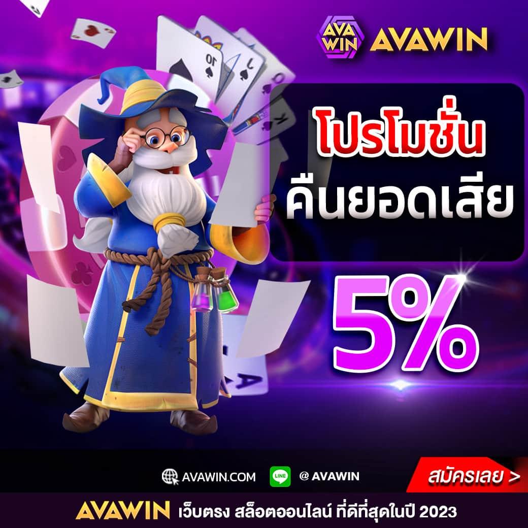 เว็บ สล็อต แท้ เล่นง่าย จ่ายเร็ว ฝากถอนทันใจ ระบบออโต้ดีที่สุด