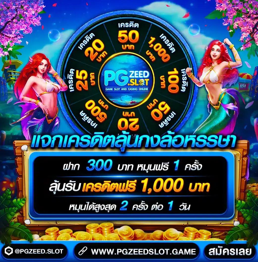 เว็บ สล็อต ใหม่ ล่าสุด เว็บ ตรง รวมเกมสล็อตฮิต เลือกเล่นง่าย ได้เงินจริง