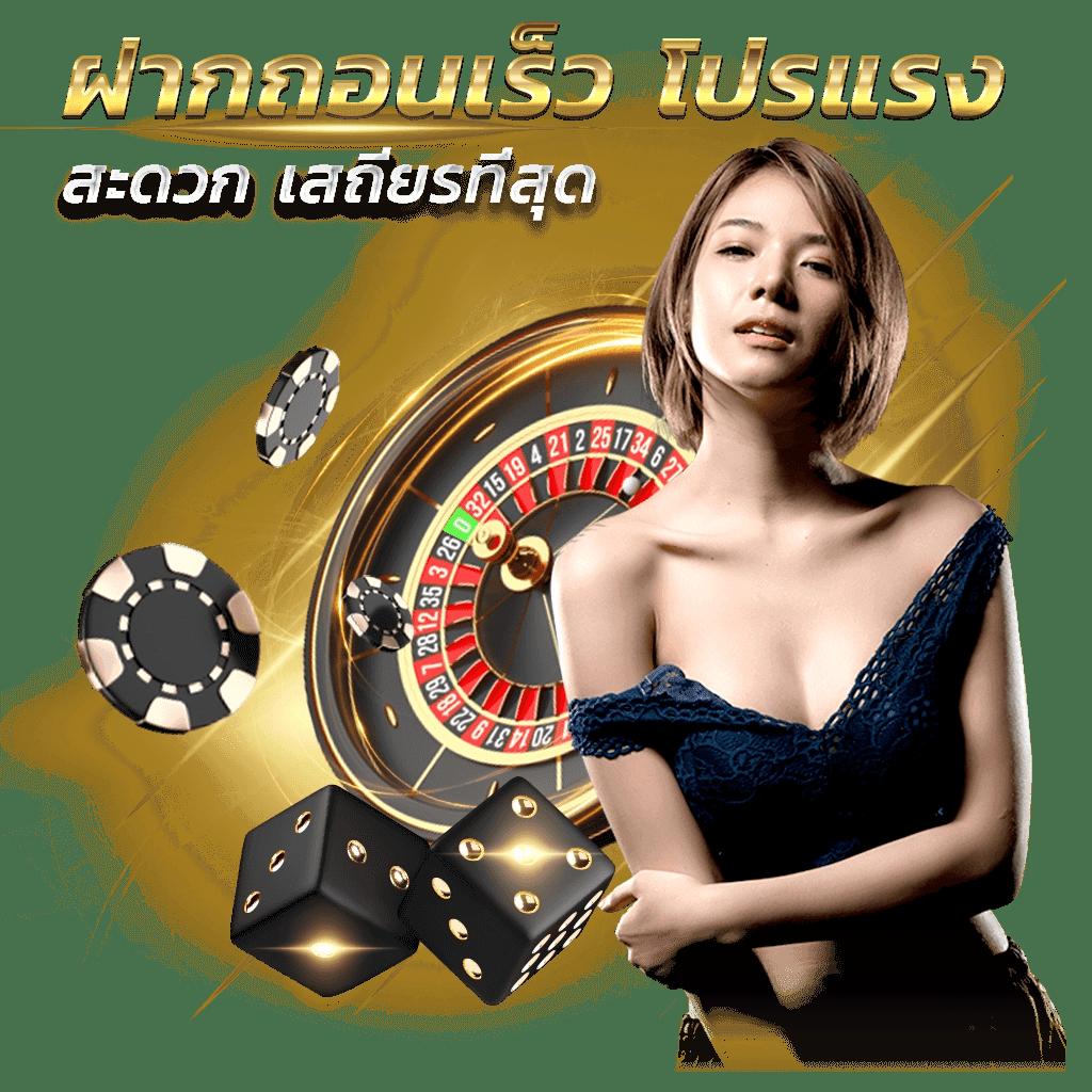 เว็บ สล็อตทดลอง ออนไลน์ เล่นง่าย ทดลองเล่นฟรี พร้อมเทคนิคใหม่ล่าสุด