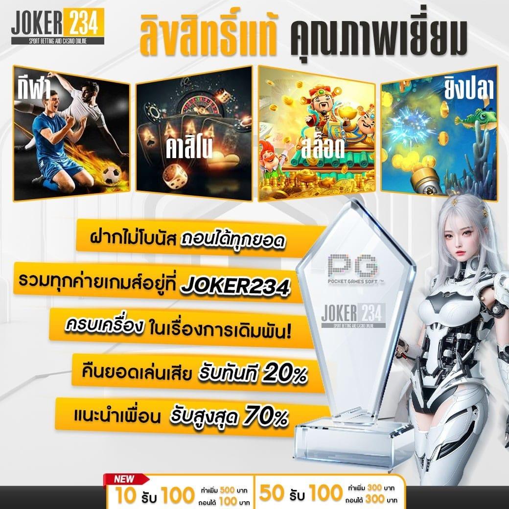 เว็บ หมี คาสิโนออนไลน์ครบวงจร สมัครวันนี้รับโปรโมชั่นสุดคุ้ม