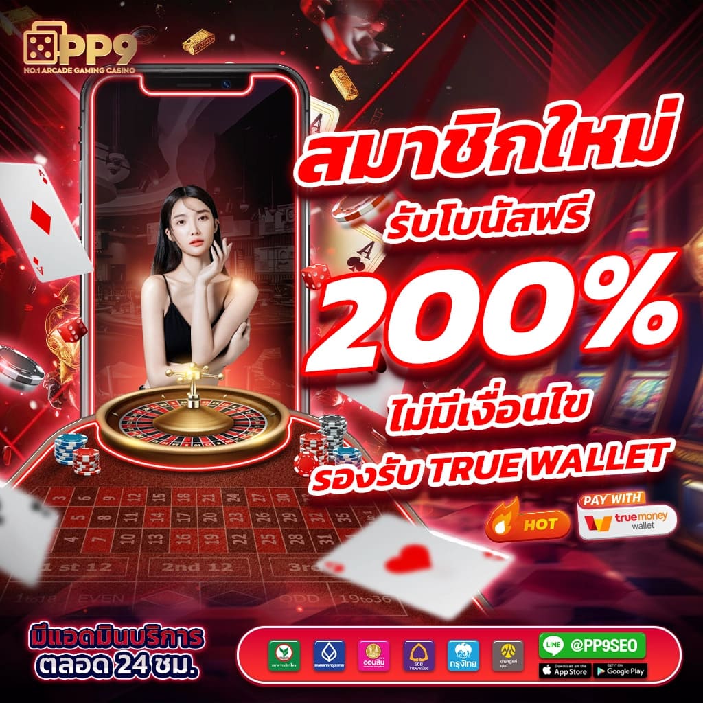 เว็บ หวย เข้าเล่นง่าย จ่ายจริง ระบบทันสมัย คุ้มค่าทุกวัน