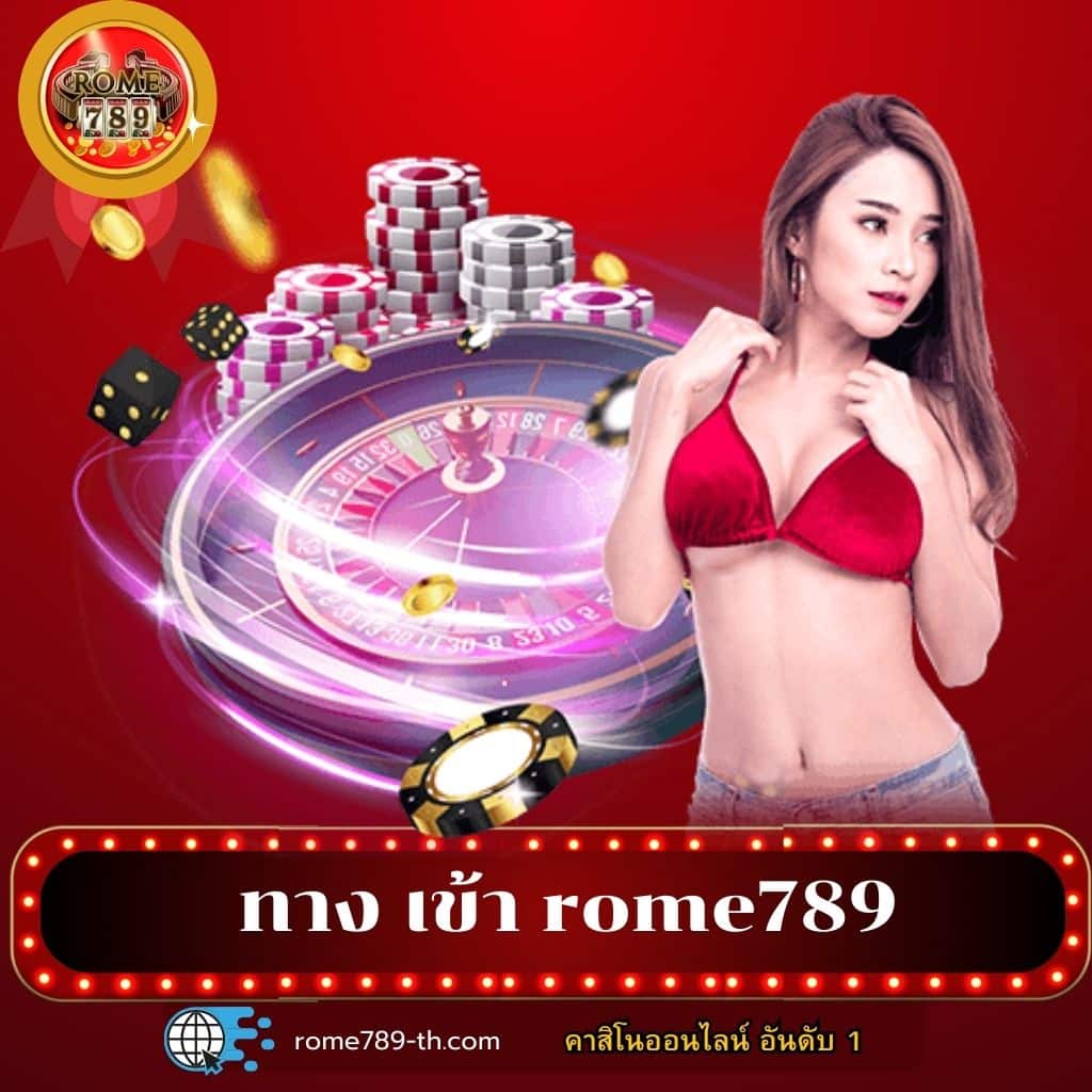เว็บ เกม สล็อต คาสิโนออนไลน์สุดฮิต สมัครง่าย โบนัสทันใจ เล่นฟรีทุกเกม