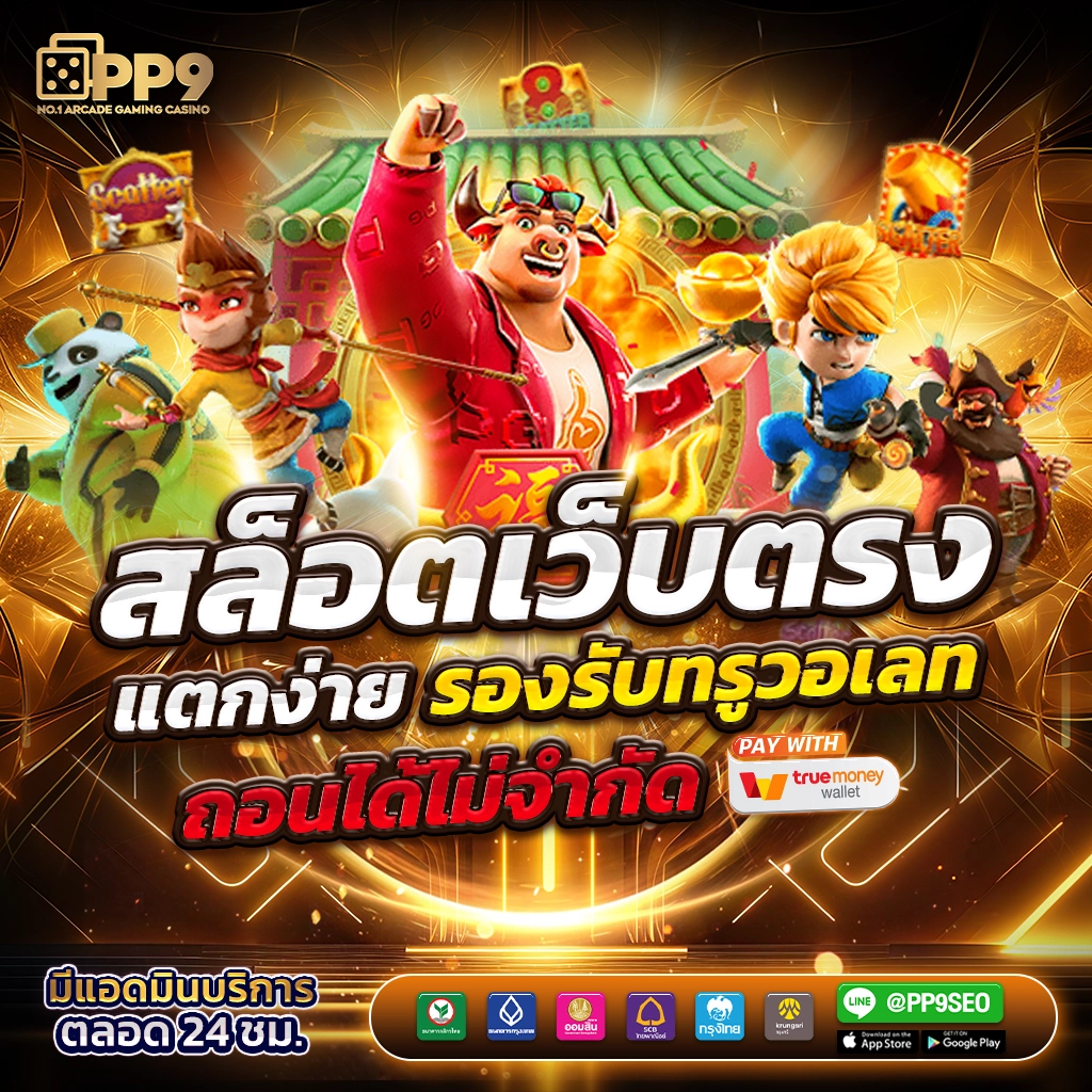 เว็บ แคท999 เข้าสู่ระบบ เดิมพันง่าย จ่ายไว สมัครฟรีวันนี้