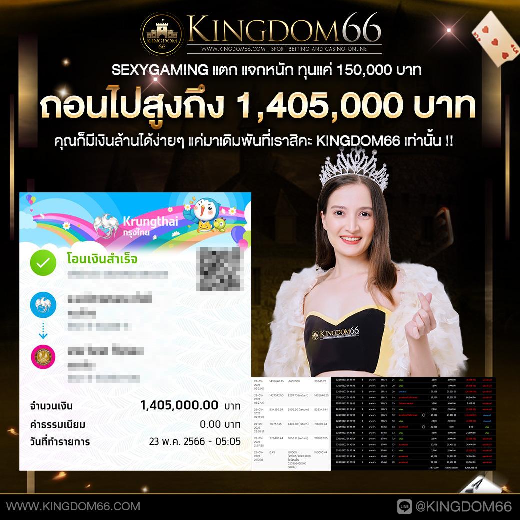 เว็บ แพนด้า คาสิโนชั้นนำ ระบบฝาก-ถอนรวดเร็วที่สุด