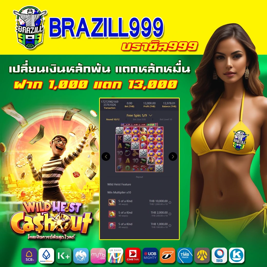 เว็บ ไทเกอร์711 คาสิโนออนไลน์อันดับหนึ่ง รวมเกมสล็อตยอดนิยม 2024