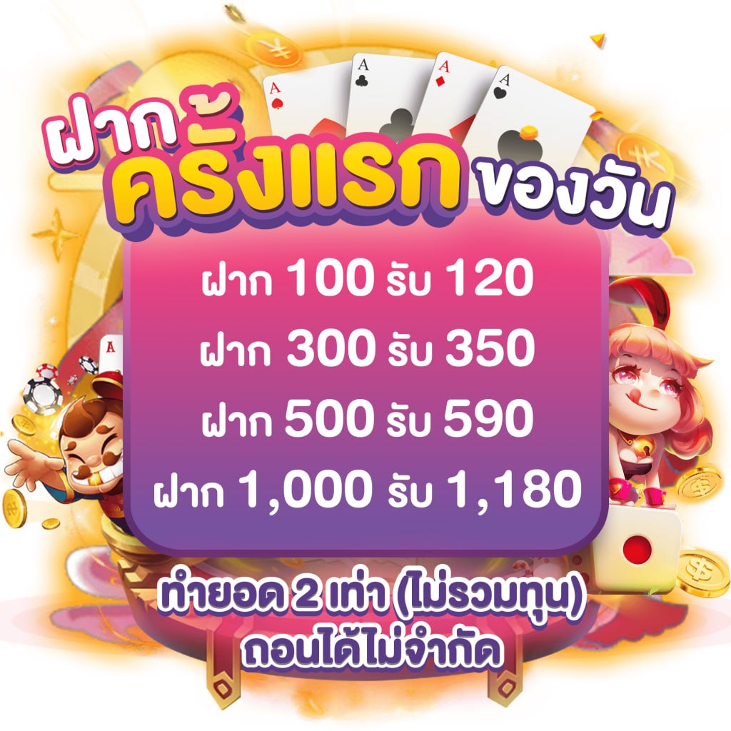 เว็บ ไทเกอร์ คาสิโนออนไลน์ อันดับ 1 เล่นง่าย จ่ายจริง ปลอดภัย