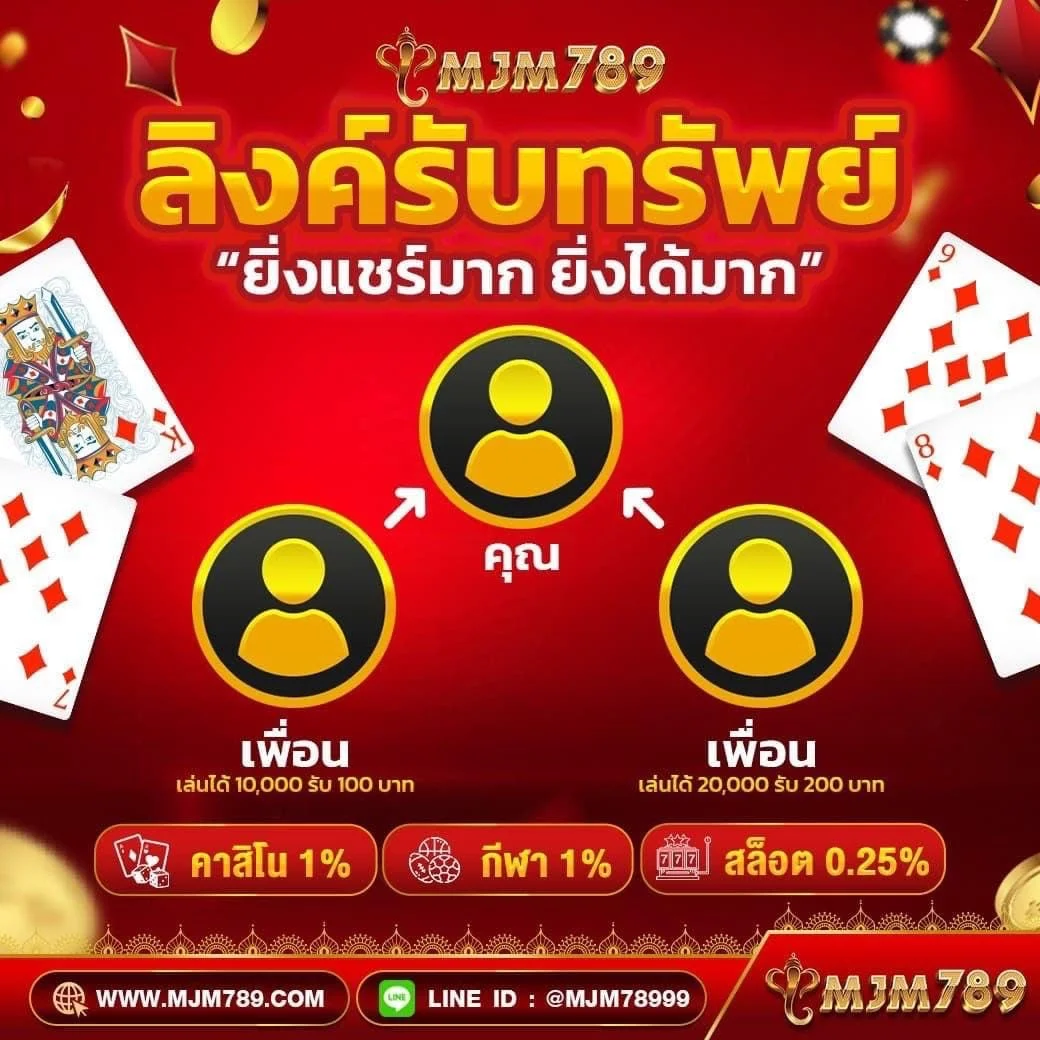 เว็บm98 ศูนย์รวมเกมเดิมพันสุดฮิต ปี 2024 เล่นง่าย จ่ายจริง
