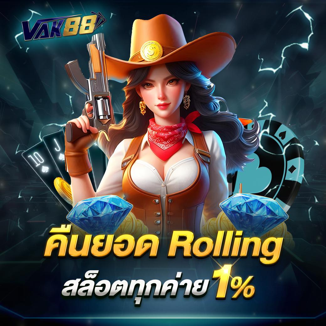 เว็บกงล้อ888 แหล่งรวมเกมคาสิโนออนไลน์ยอดนิยม อัพเดทล่าสุดตรงใจนักเดิมพัน