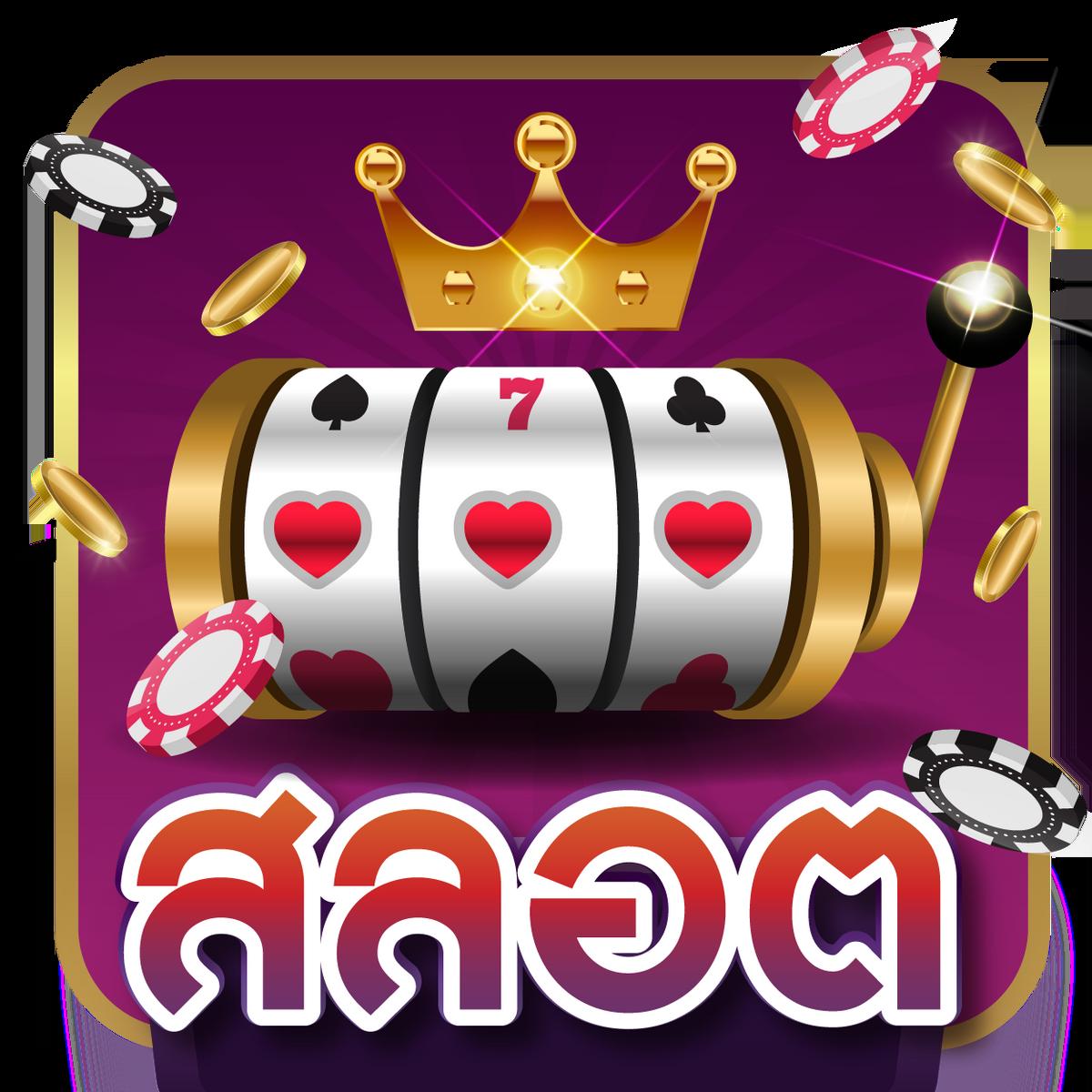 เว็บคาสิโน Betflik Thailand เว็บตรงใหม่ล่าสุด สมัครง่าย จ่ายจริง