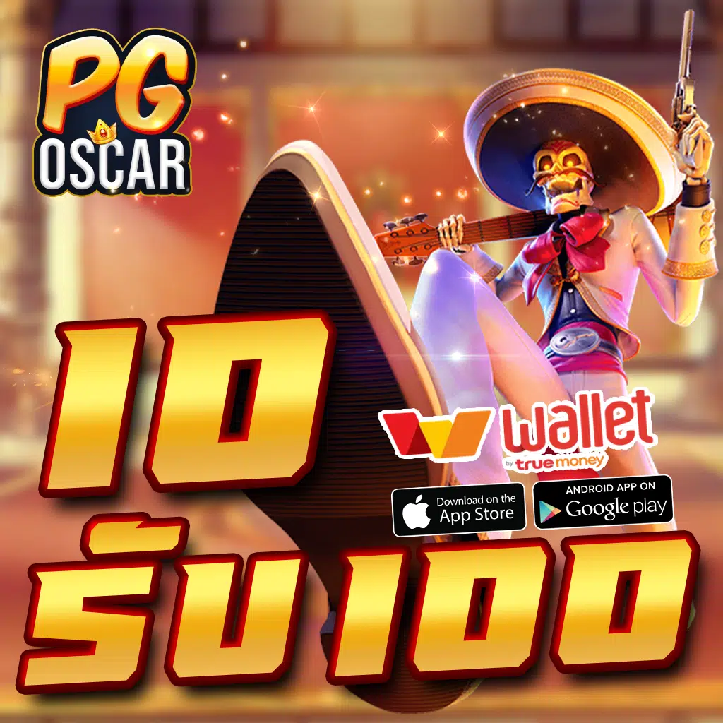 เว็บคาสิโน Goldenslot สำหรับความสนุกสุดเร้าใจและความคุ้มค่าในทุกการเดิมพัน