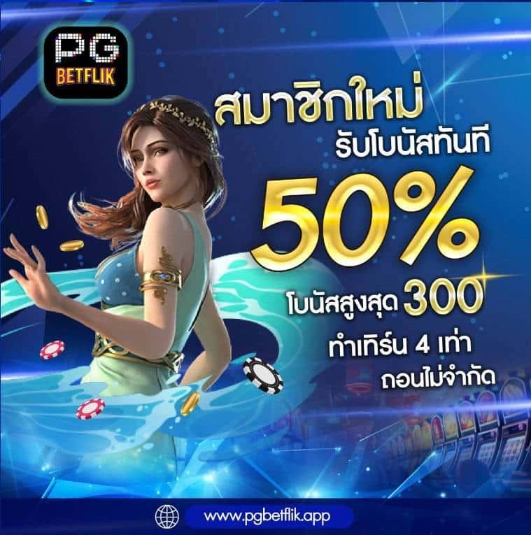 เว็บซื้อหวย คาสิโนออนไลน์ครบวงจร ลงทุนง่าย รับผลตอบแทนดีที่สุด