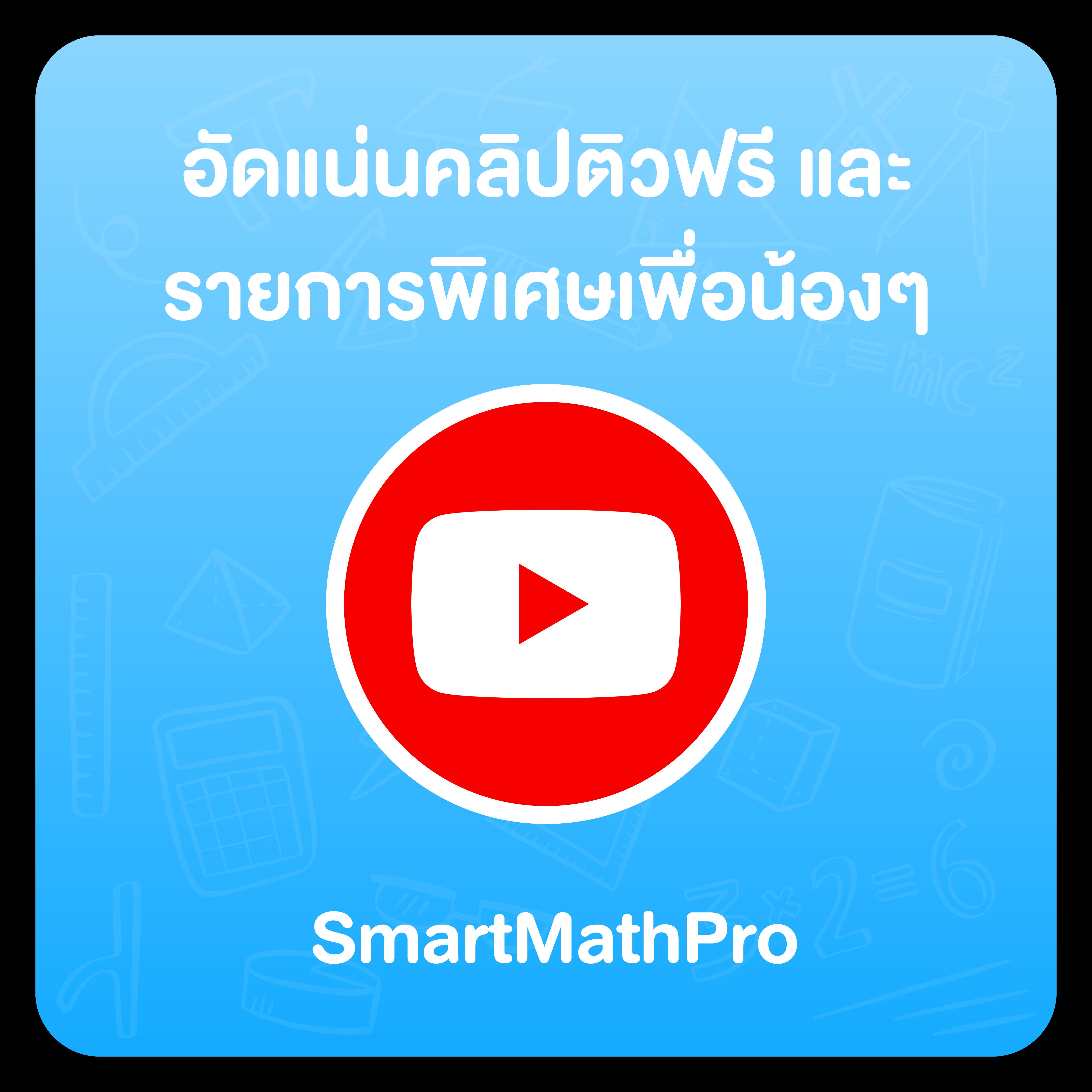 เว็บดูตารางบอลวันนี้ครบทุกคู่ ตลอด 24 ชั่วโมง
