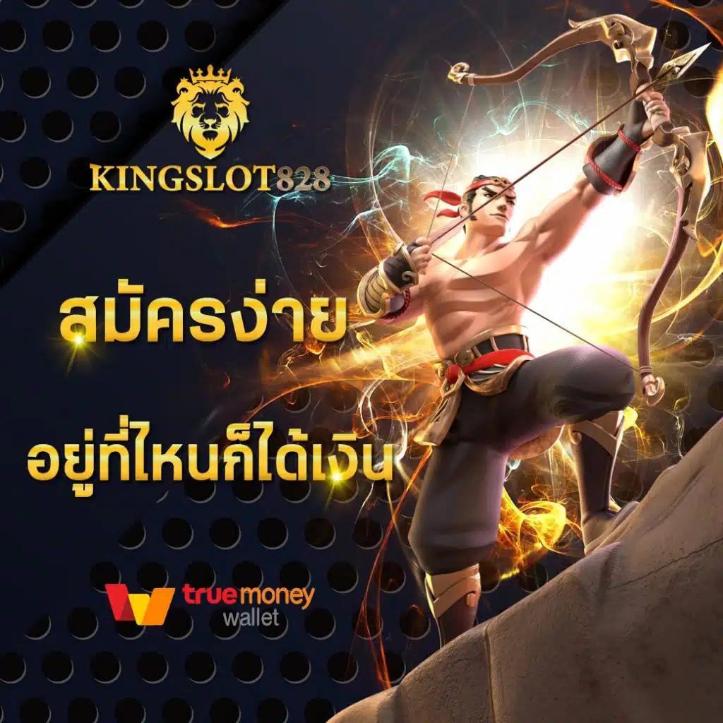เว็บตรง 100 รวมเกมสล็อตและบาคาร่า ฝากถอนออโต้ไม่มีขั้นต่ำ