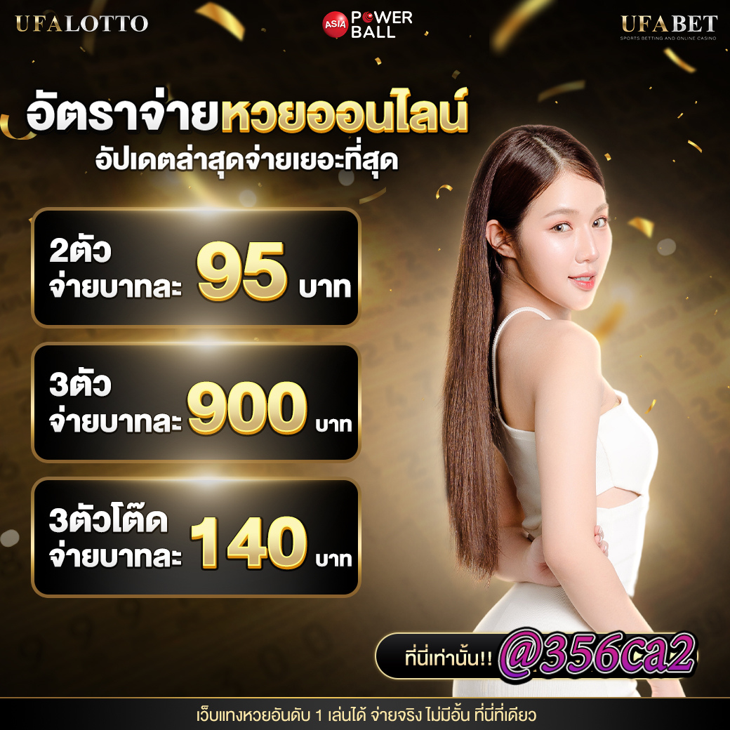เว็บตรง PG789 Slot แจกเครดิตฟรี แจกจริงไม่มีขั้นต่ำ เล่นง่ายจ่ายไว