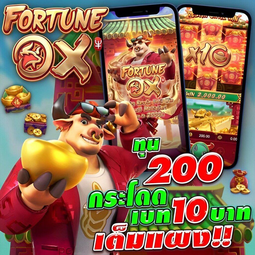 เว็บตรง PGZEED VIP คาสิโนอันดับหนึ่ง โปรโมชั่นแรงที่สุดในไทย