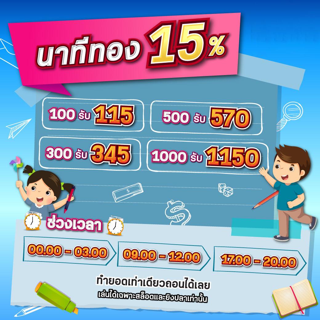 เว็บตรง PG สล็อต ค่ายใหญ่ รวมเกมแตกง่าย ใช้งานปลอดภัย