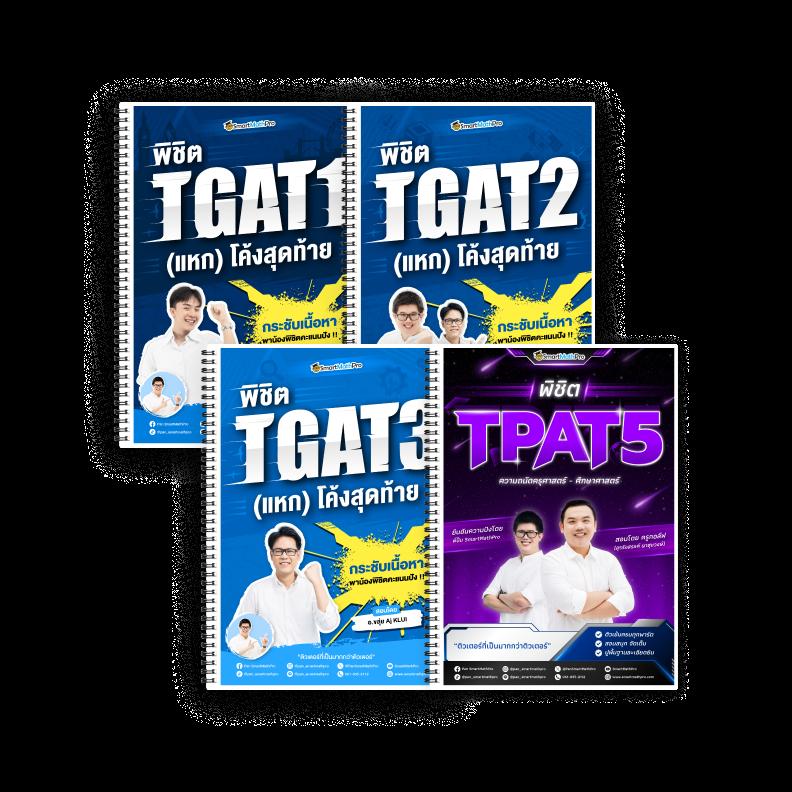 เว็บตรง บอลสดt สมัครง่าย มั่นคง ฝาก-ถอนเร็วที่สุด