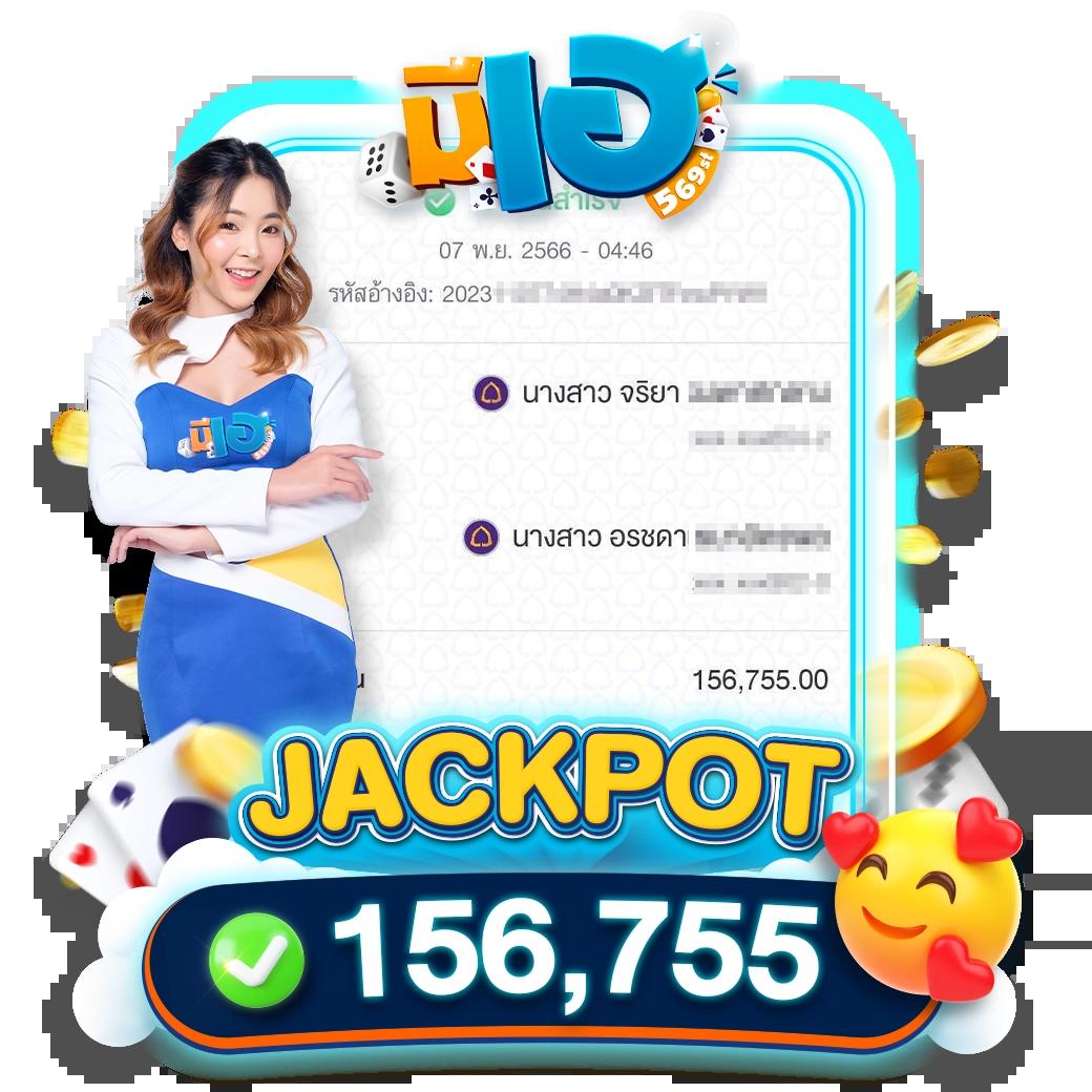 เว็บตรง ผลบอลสด888ล่าสุด ครบทุกการอัปเดตพรีเมียร์ลีกไทย