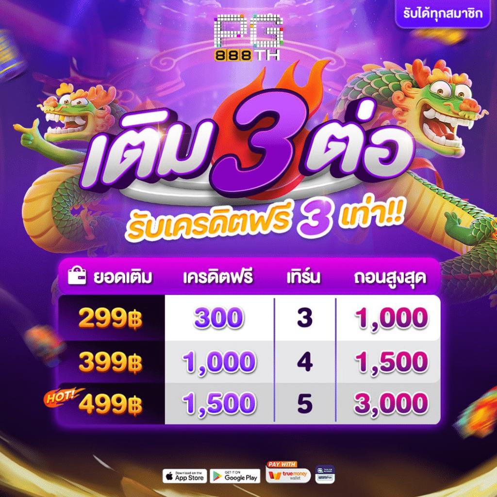 เว็บตรง อันดับ 1 รวมคาสิโนออนไลน์ เว็บแท้ มาตรฐานระดับสูง