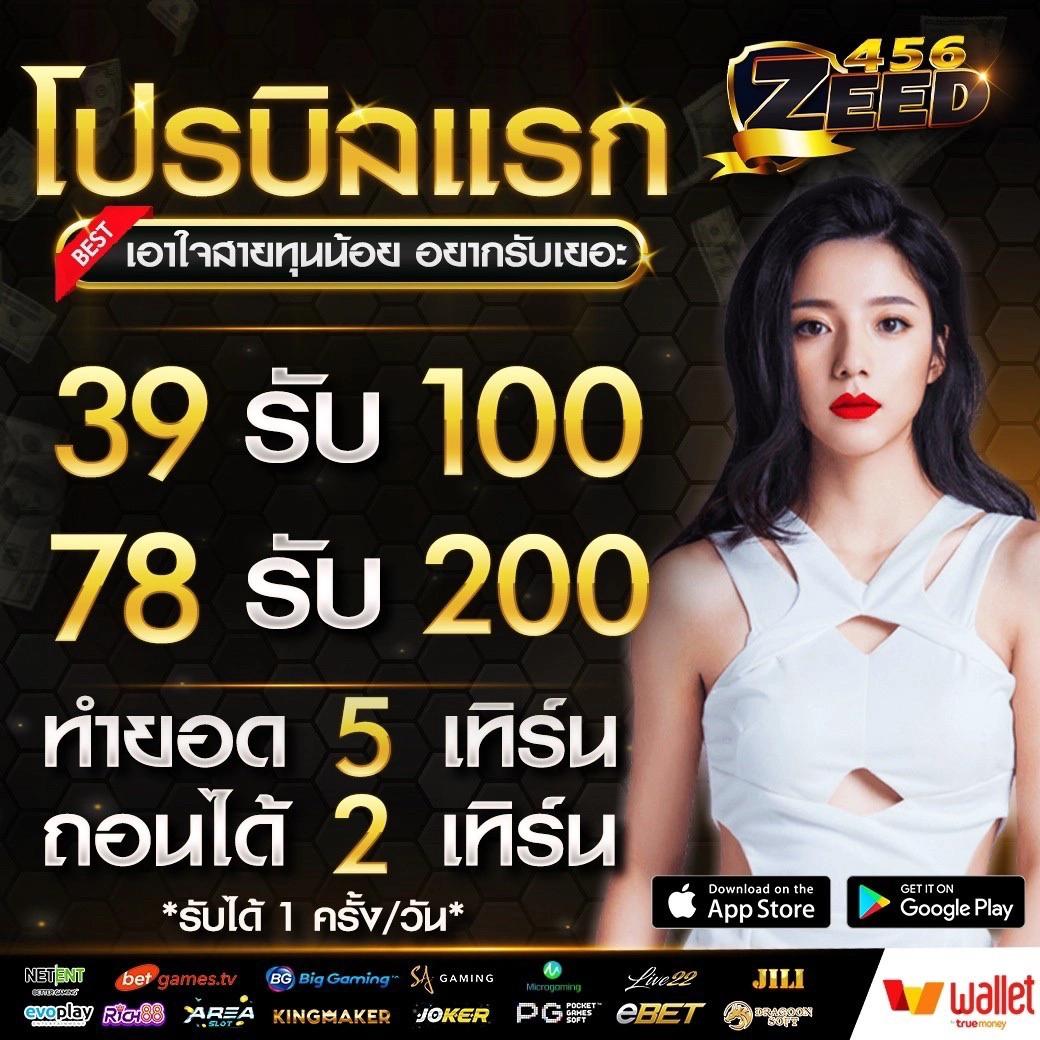 เว้บทดลองสล็อต เว็บพนันออนไลน์ สล็อตแตกง่าย ฝากถอนเร็วด้วยระบบออโต้