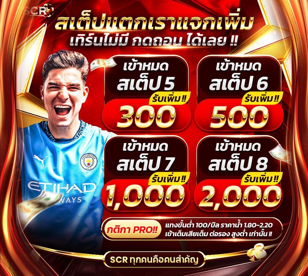 เว็บทดลองเล่นสล็อต สล็อตทดลองเล่นฟรี เล่นง่าย จ่ายจริง