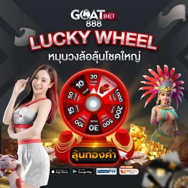 เว็บนอกแท้ ค่ายเกมดัง ฝากถอนง่าย บริการรวดเร็วปลอดภัย