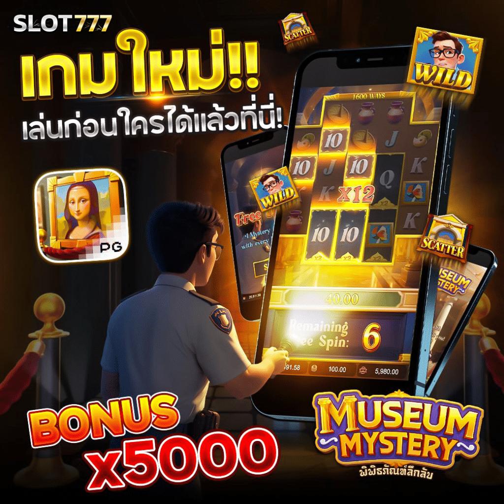 เว็บนาคา คาสิโน Your Trusted Online Game Platform เล่นง่ายจ่ายจริง