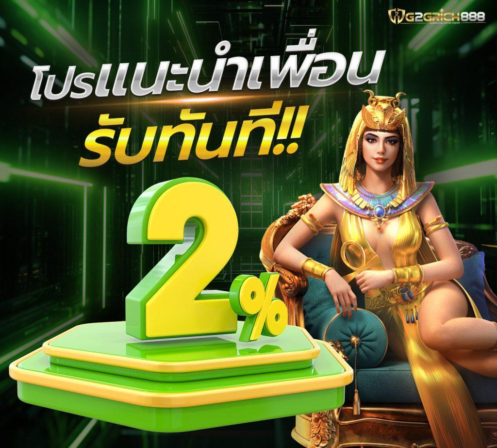 เว็บบอลสดบ้านผลบอล บริการสดวิเคราะห์แม่นยำ เดิมพันง่ายปลอดภัย