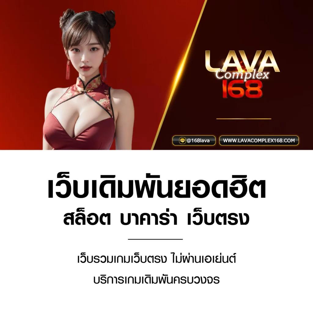 เว็บบาคาร่า168 เว็บบาคาร่าออนไลน์อันดับหนึ่ง พร้อมสูตรเด็ดทำเงินง่าย