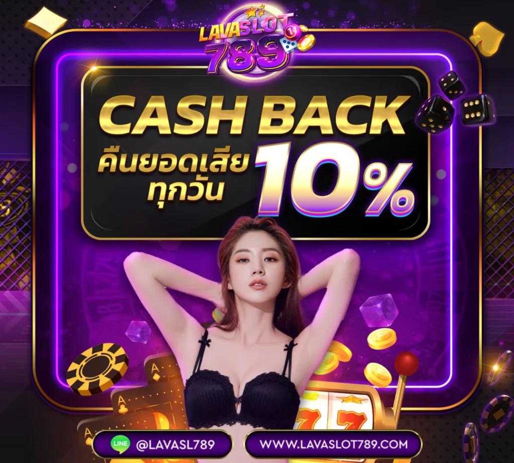 เว็บบ้านผลบอล คาสิโนอันดับ1 สมัครรับโบนัสทันที
