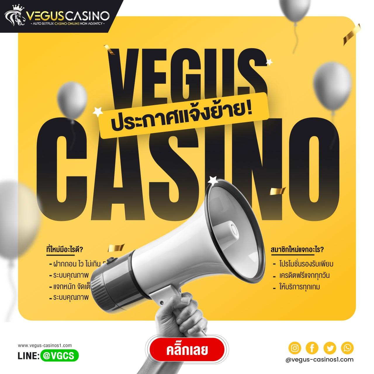 เว็บปั้มสปิน Coin Master ฟรี โปรโมชั่นสุดคุ้ม พร้อมเครดิตฟรีทันที